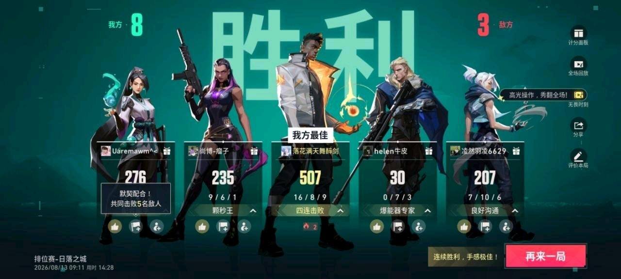 雑魚无畏契约装载机 图1