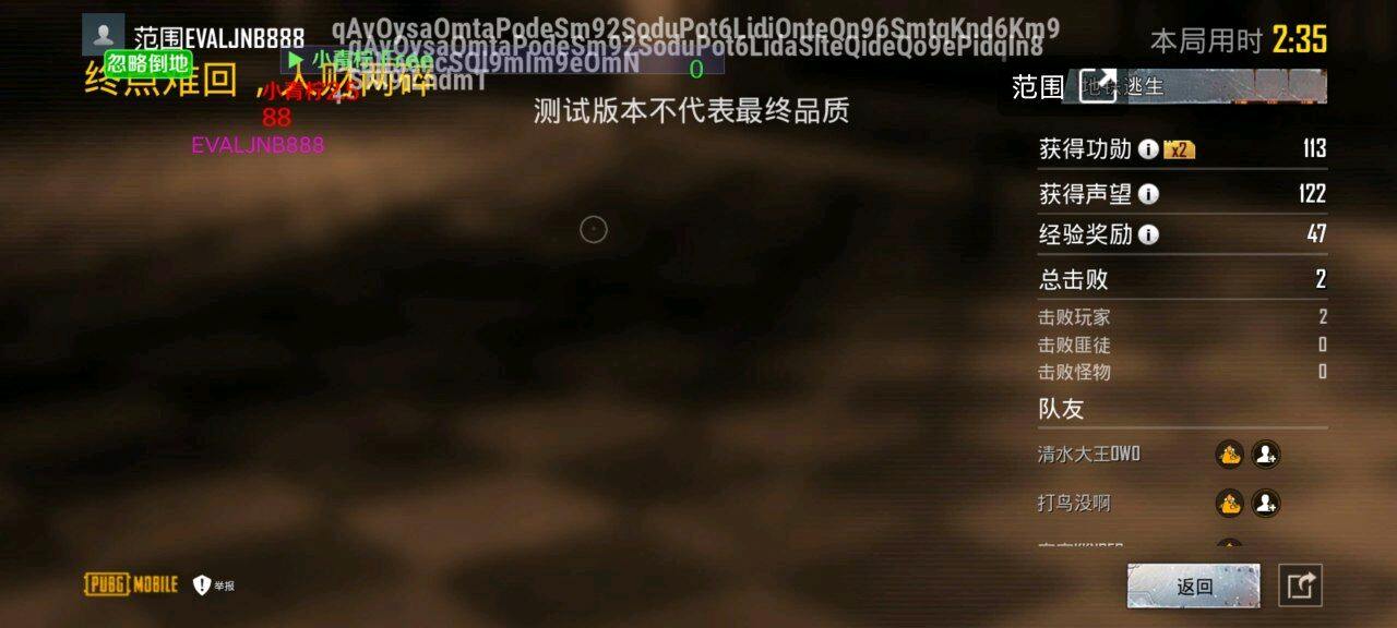 岚君国体范围 图3