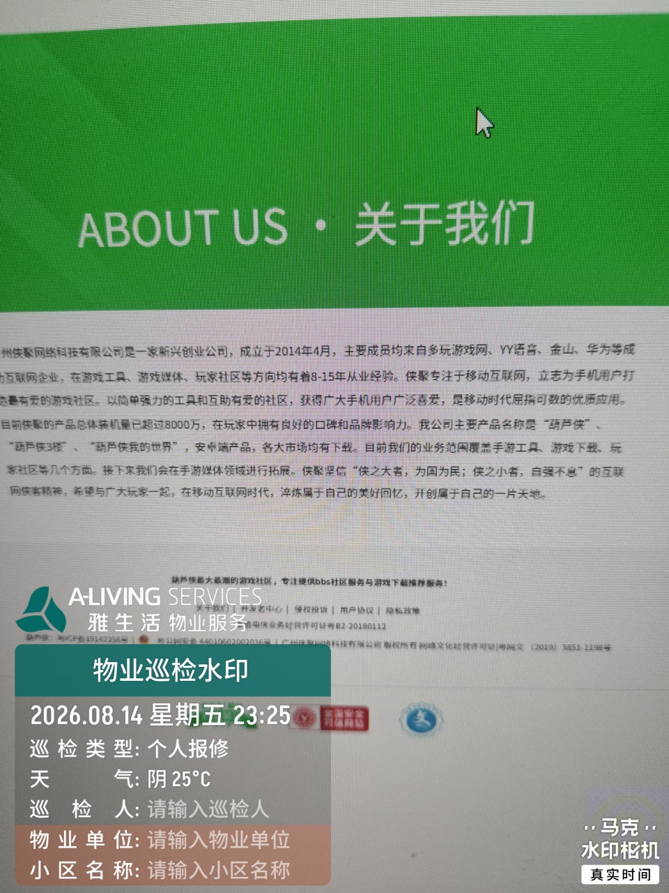 【分享】马克水印相机 16.0.2版本已解锁部分会员功能 图2