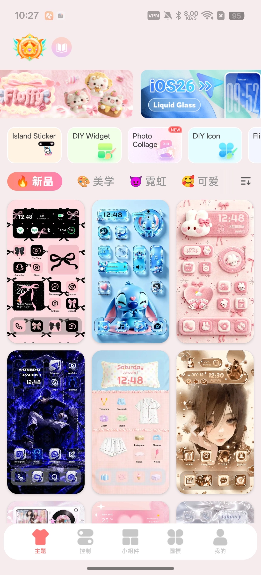 【分享】Themely海量小组件，高清壁纸解锁会员版