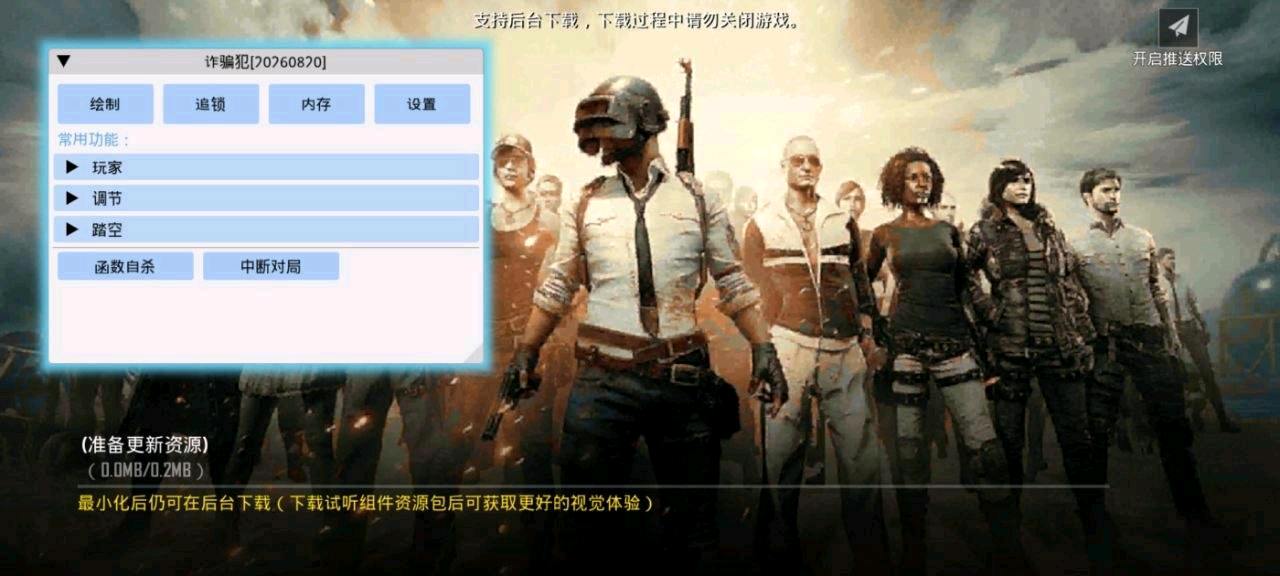 诈骗犯国体直装 图1