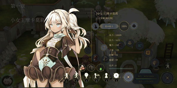【手游推荐】魔女之泉4
完整版内置MOD菜单无限金币