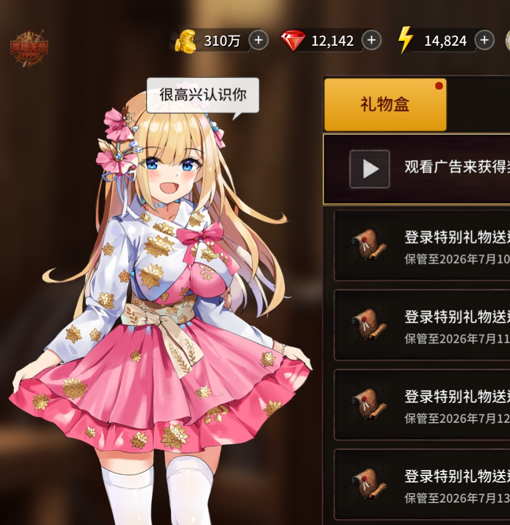 【初夏原创】剑客物语更新 图2