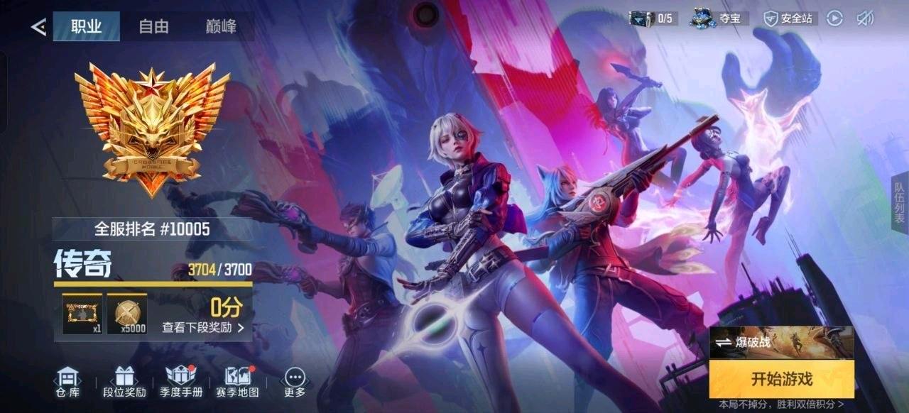 CFM解密雪花X_内核更新v3.5.036 图1