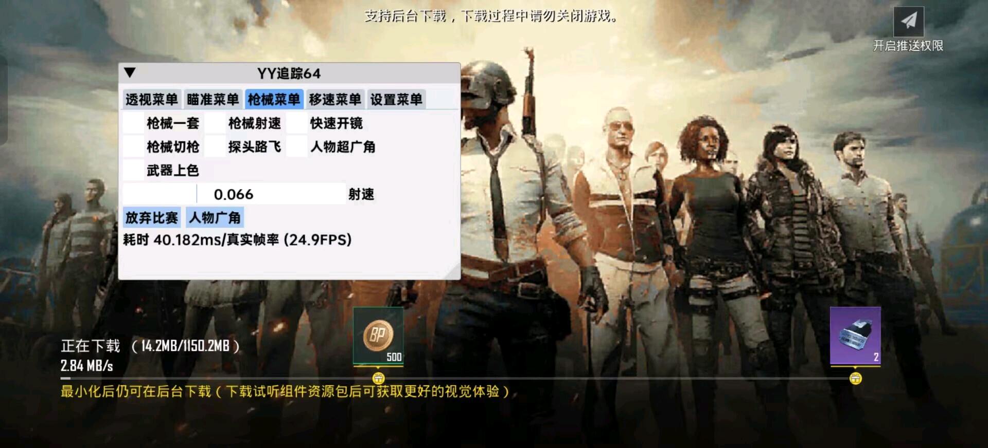 YY国体直装 图2