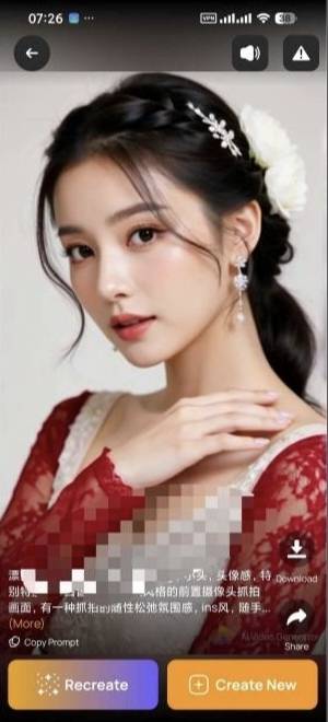 AI视频生成AI Video解锁会员视频生成手办图生成 图3