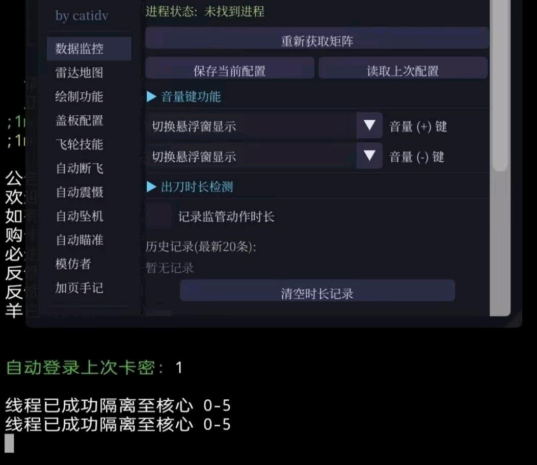 第五人格手游失望公益功能包1.0 图1