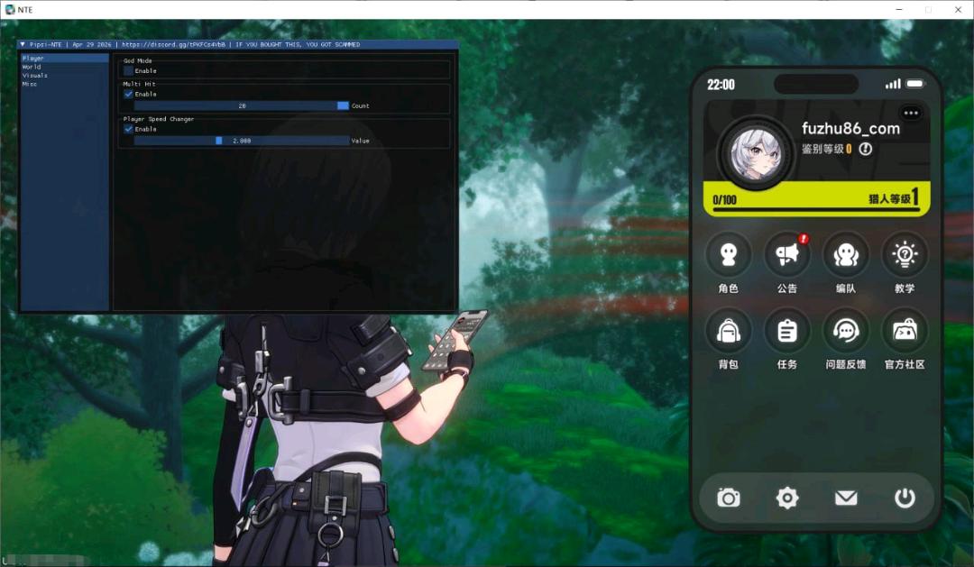 异环Pipsi多功能辅助0.3.9国际服 图1