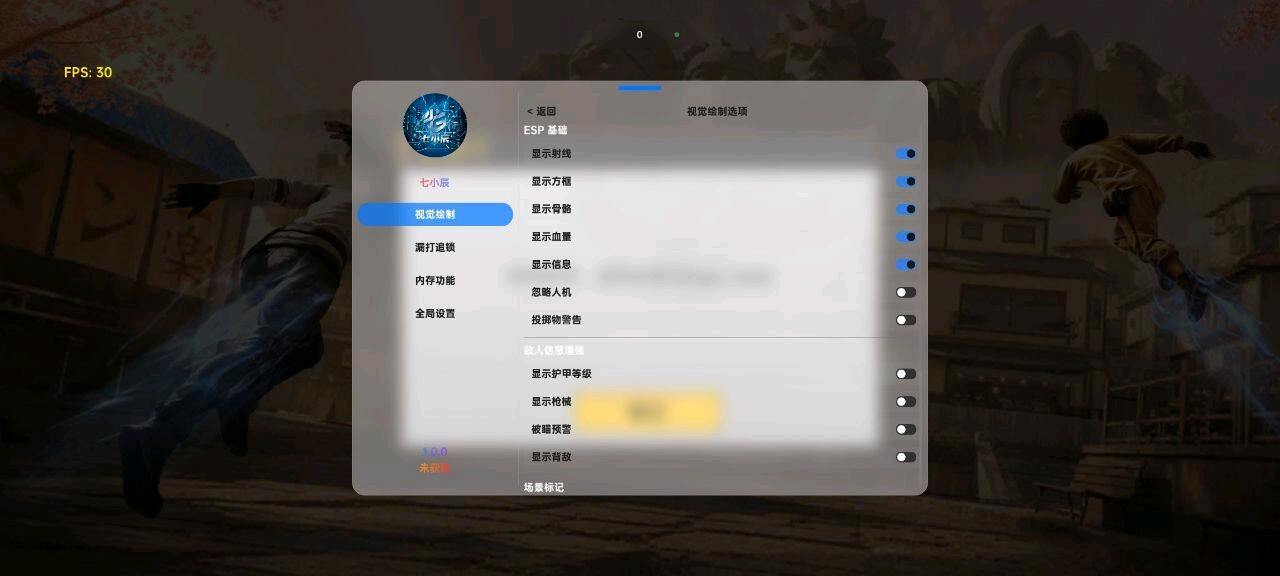 七小辰PUBG容器直装 图1