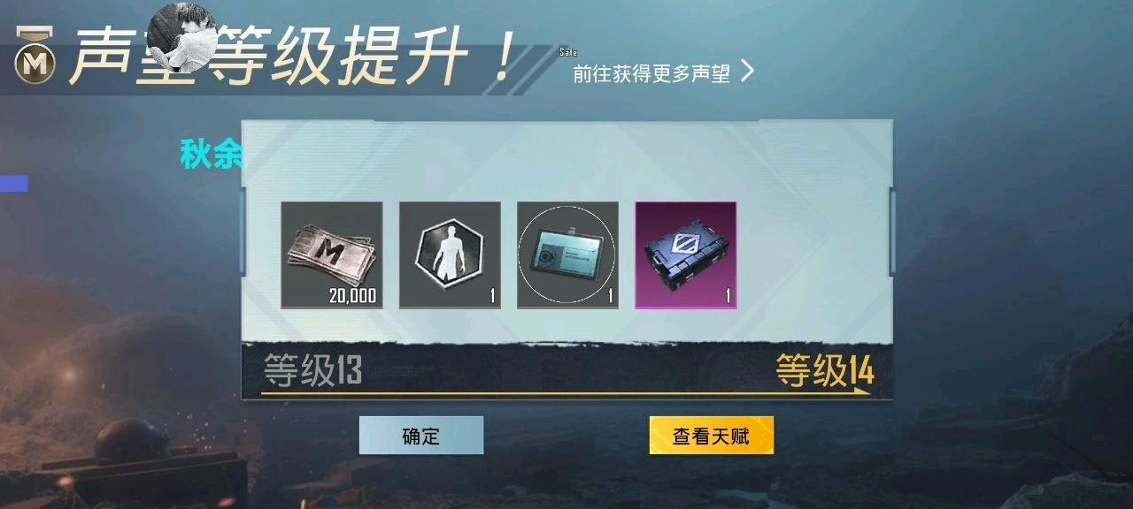 PUBG秋余内部追锁内核 图1