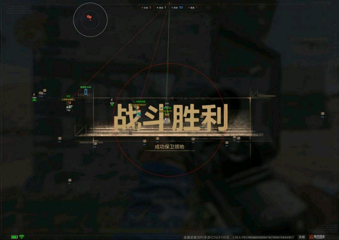 失控进化防举报全火版端口 图1