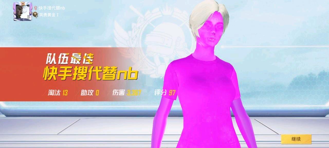 和平精英注入直装小小葵2.1版本（秘钥内透） 图1