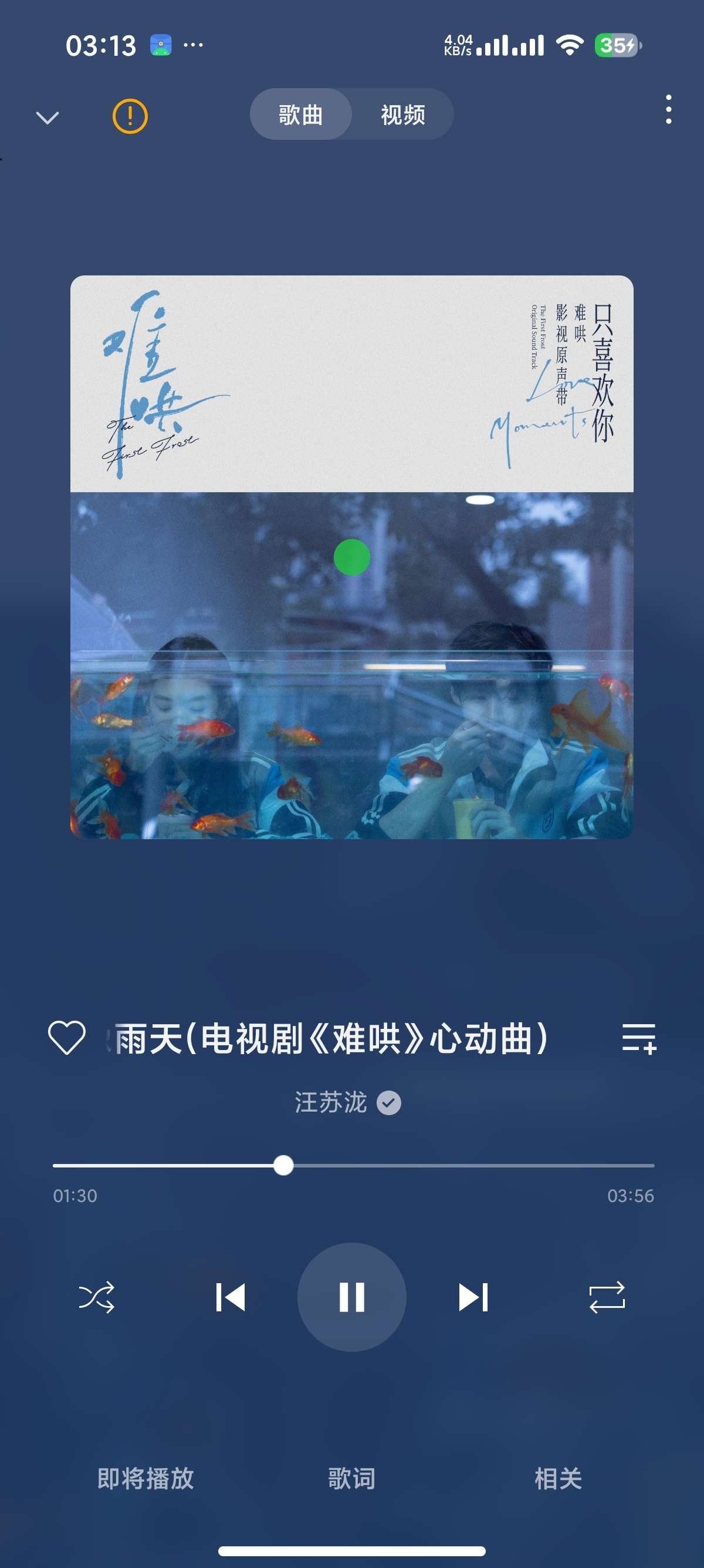 VidTube无限制国内外视频下载器什么都能下 图7
