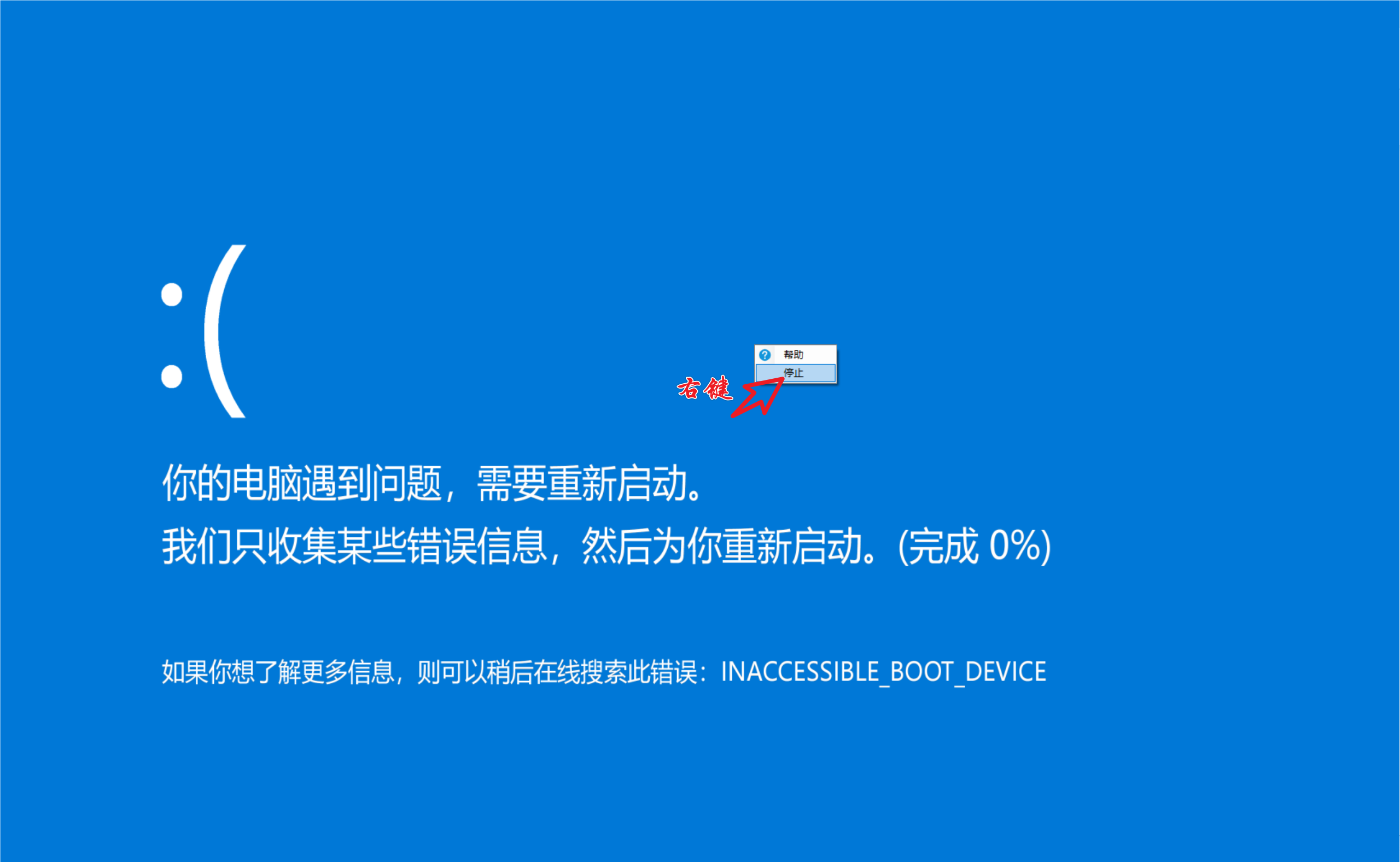【分享】摸鱼屏保工作中的摸鱼神器免费分享 图4