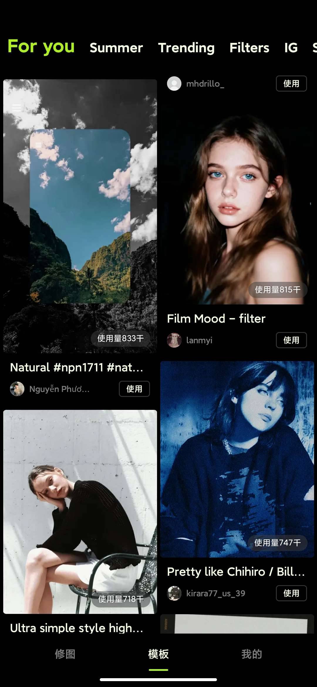 醒图国际版_9.2.0_全能修图神器醒图_解锁高级版. 图1