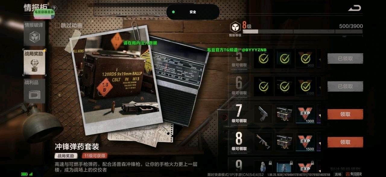 毛豆失控容器3.0 图2
