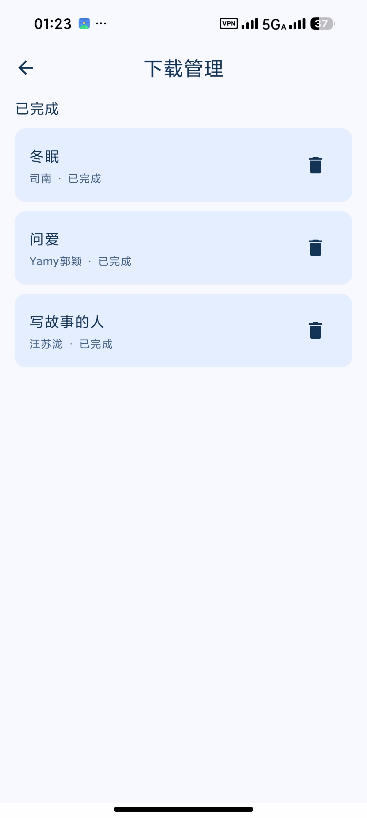 【安卓】FuoEvolve高颜免费音乐无损下载 图5