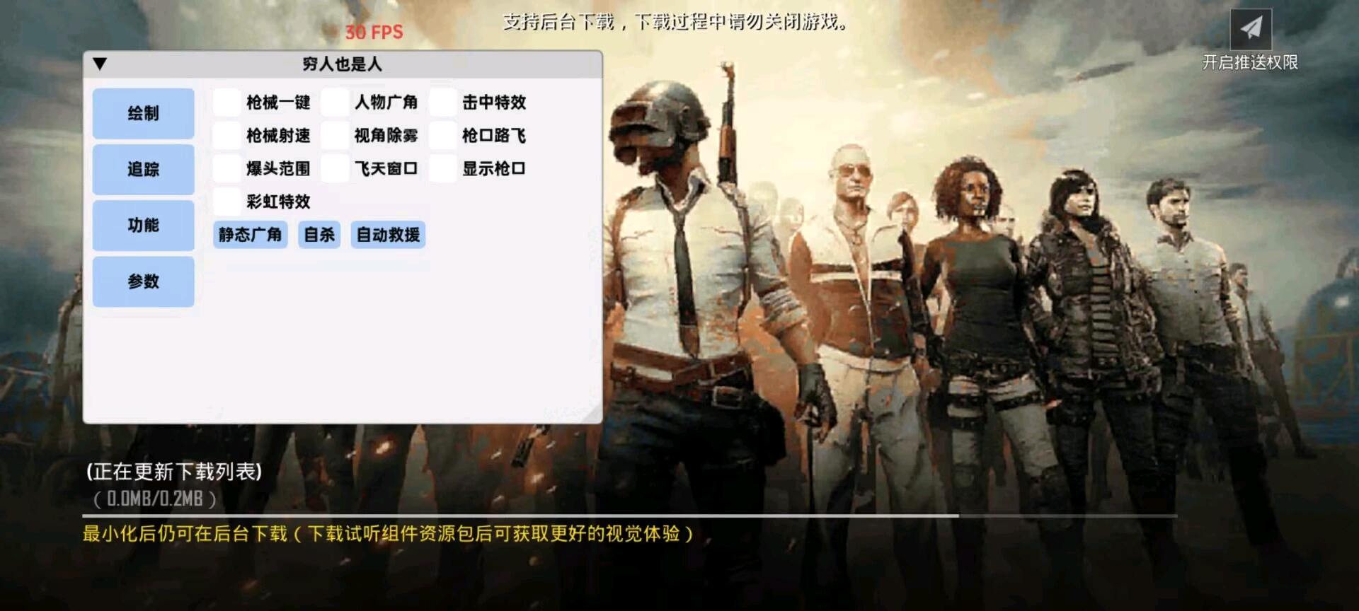 长歌国体直装(穷人也是人) 图3