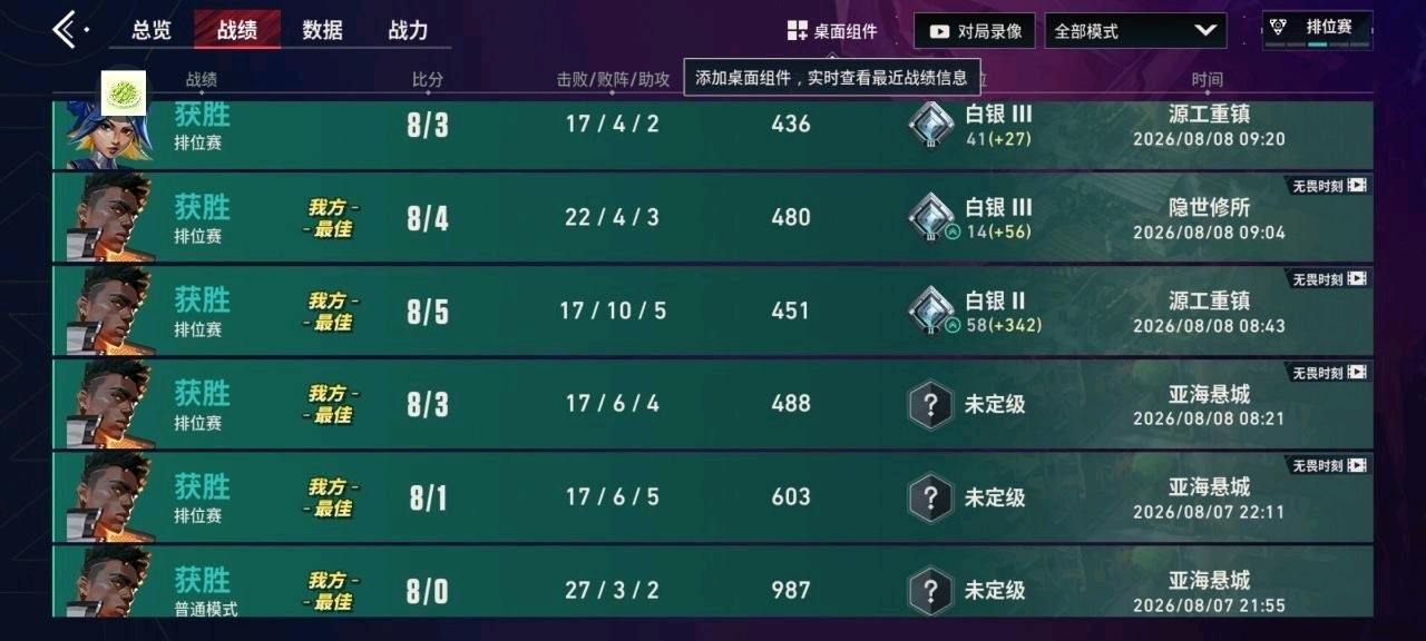 毛豆无畏契约容器7.0 图1