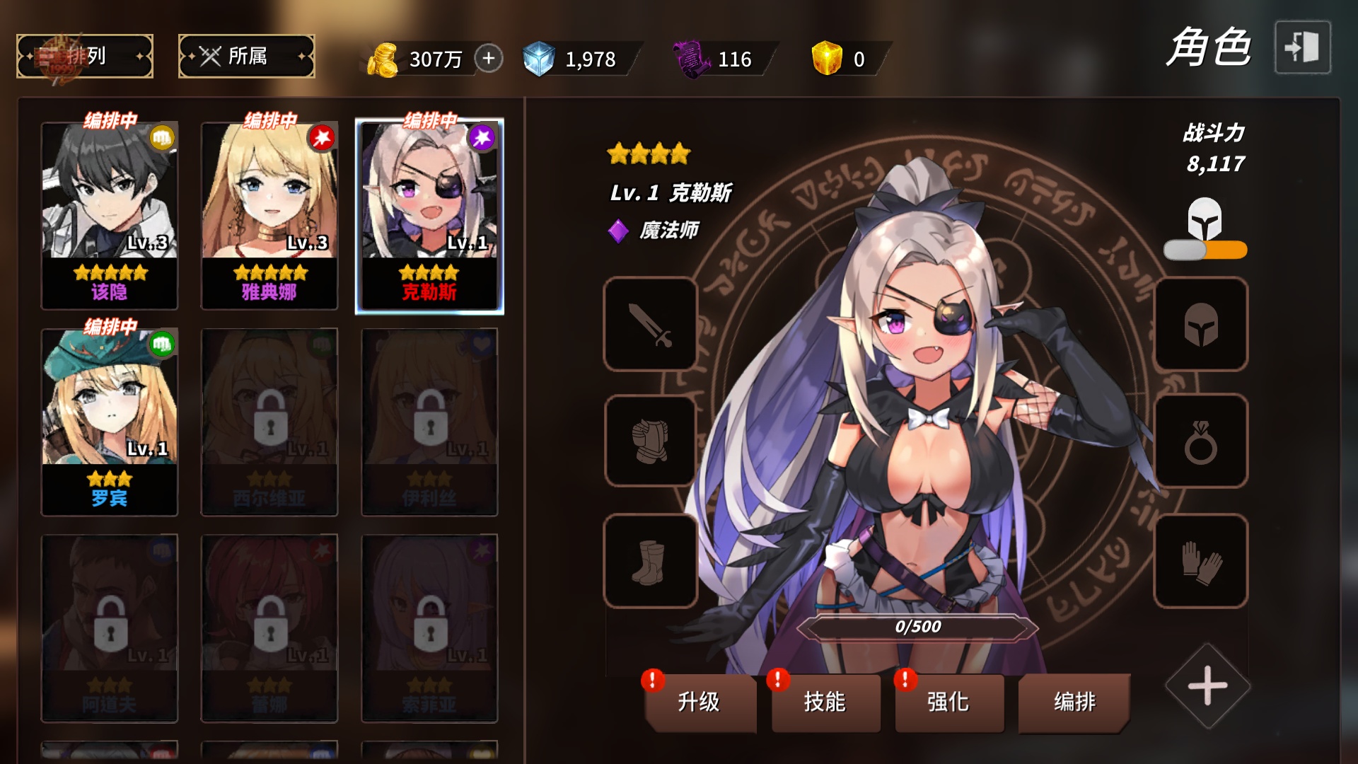 【初夏原创】剑客物语更新 图3