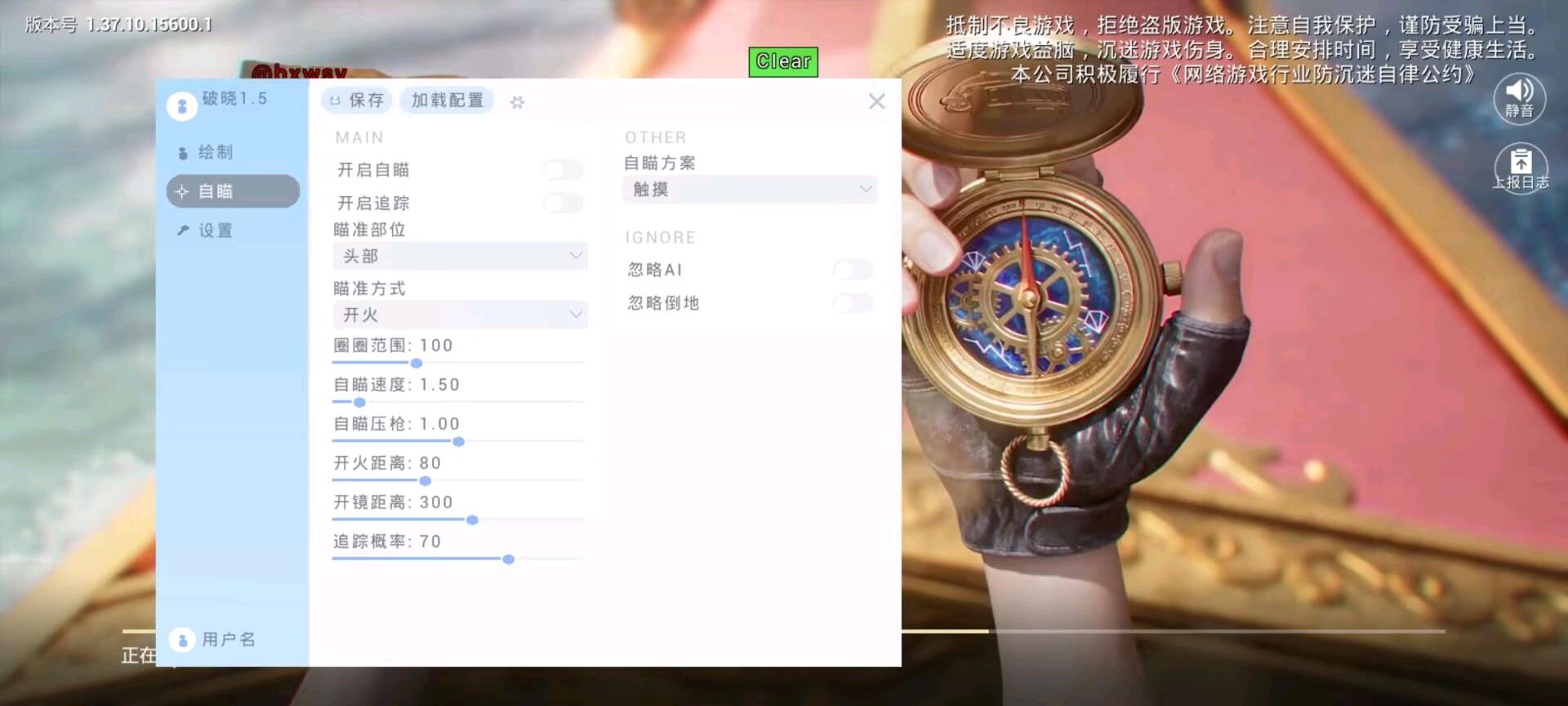 破晓和平容器直装1.5 图2
