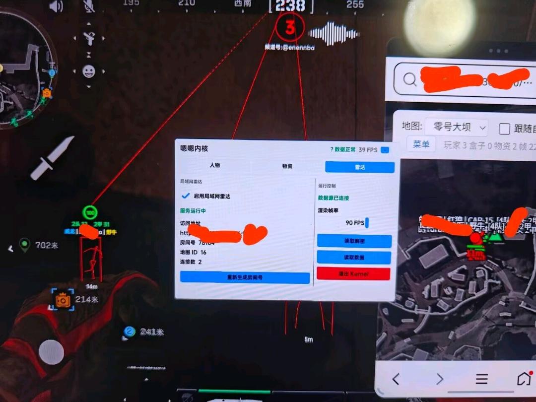 三角洲不嘿嘿算法解密内核1.1 图1