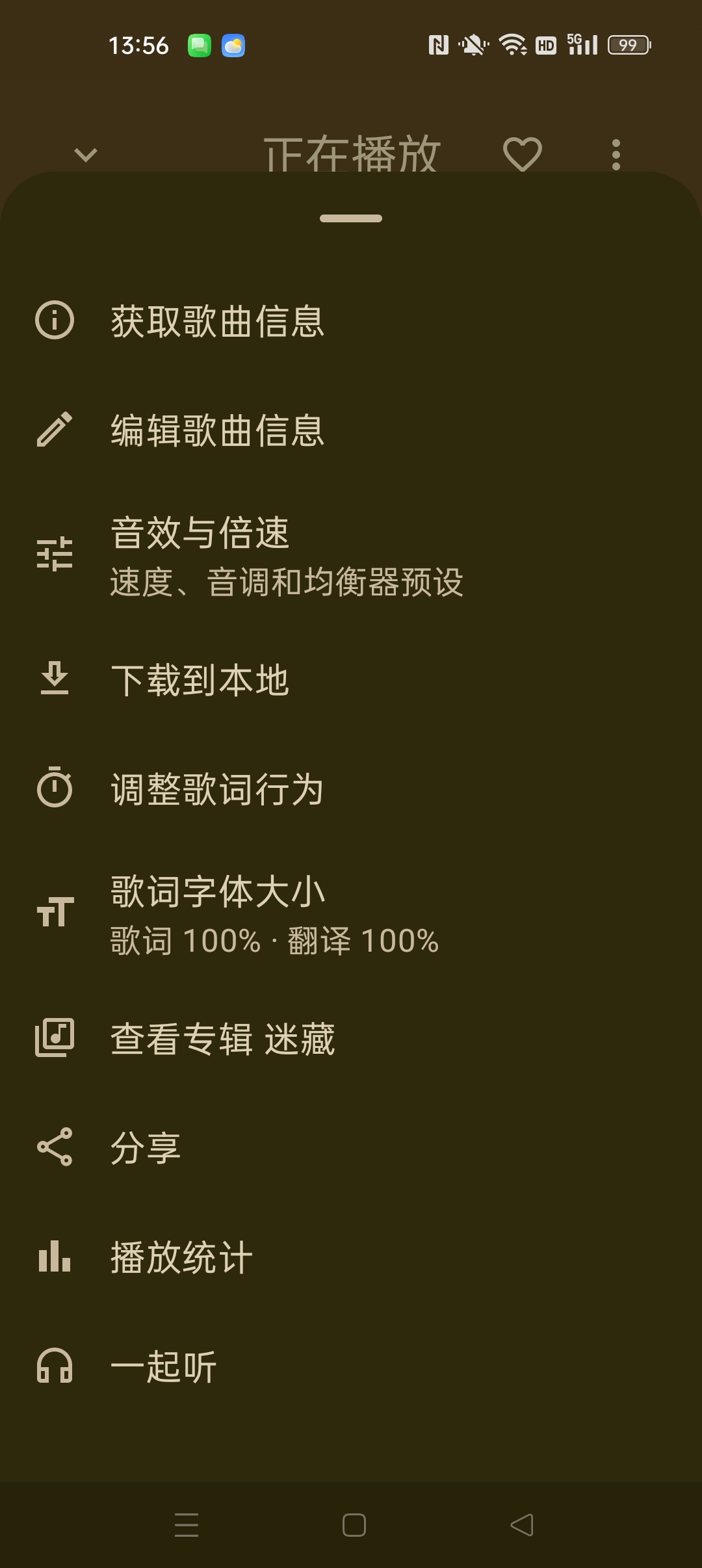 【分享】音理音理聚合全网音乐 免费畅听可下载 图4