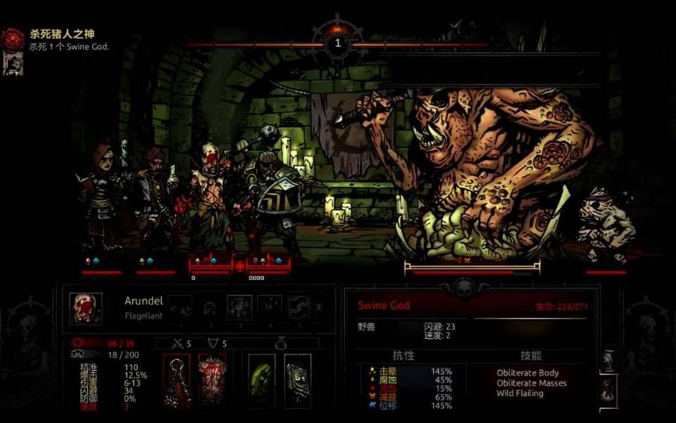 【手游推荐】暗黑地牢，Steam完美移植版！ 图3