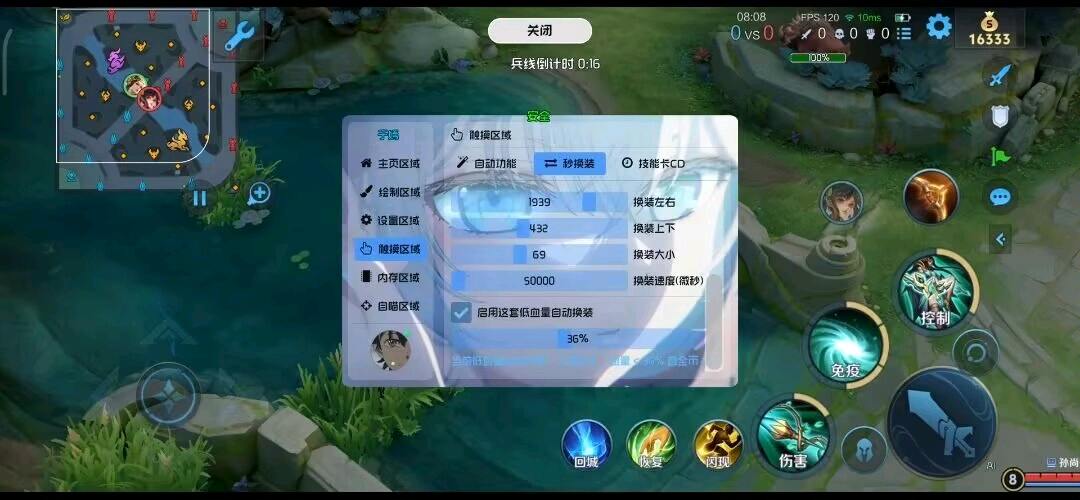 王者荣耀于嫣共享内核v125 图1