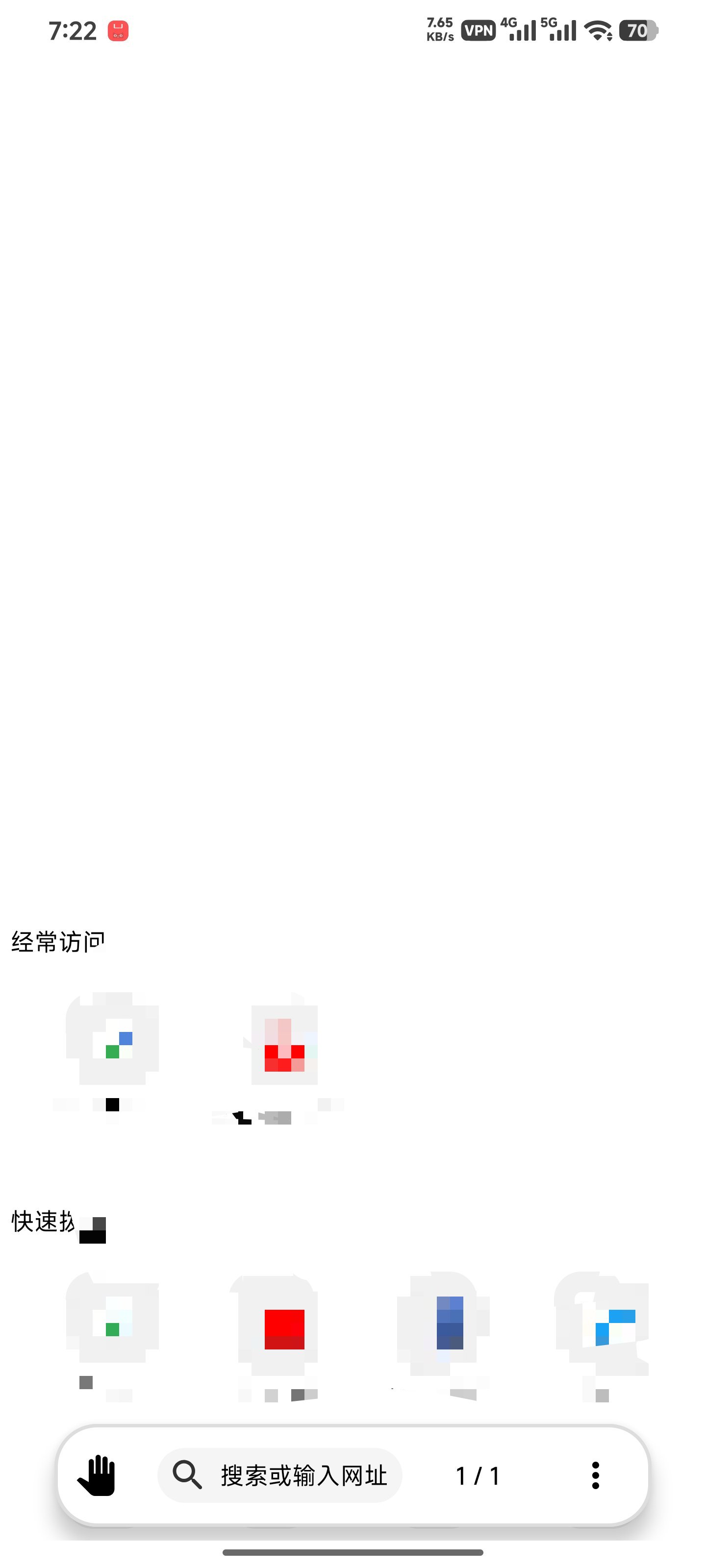 【分享】OH浏览器无限制网站访问可直通国外各大网站 图1