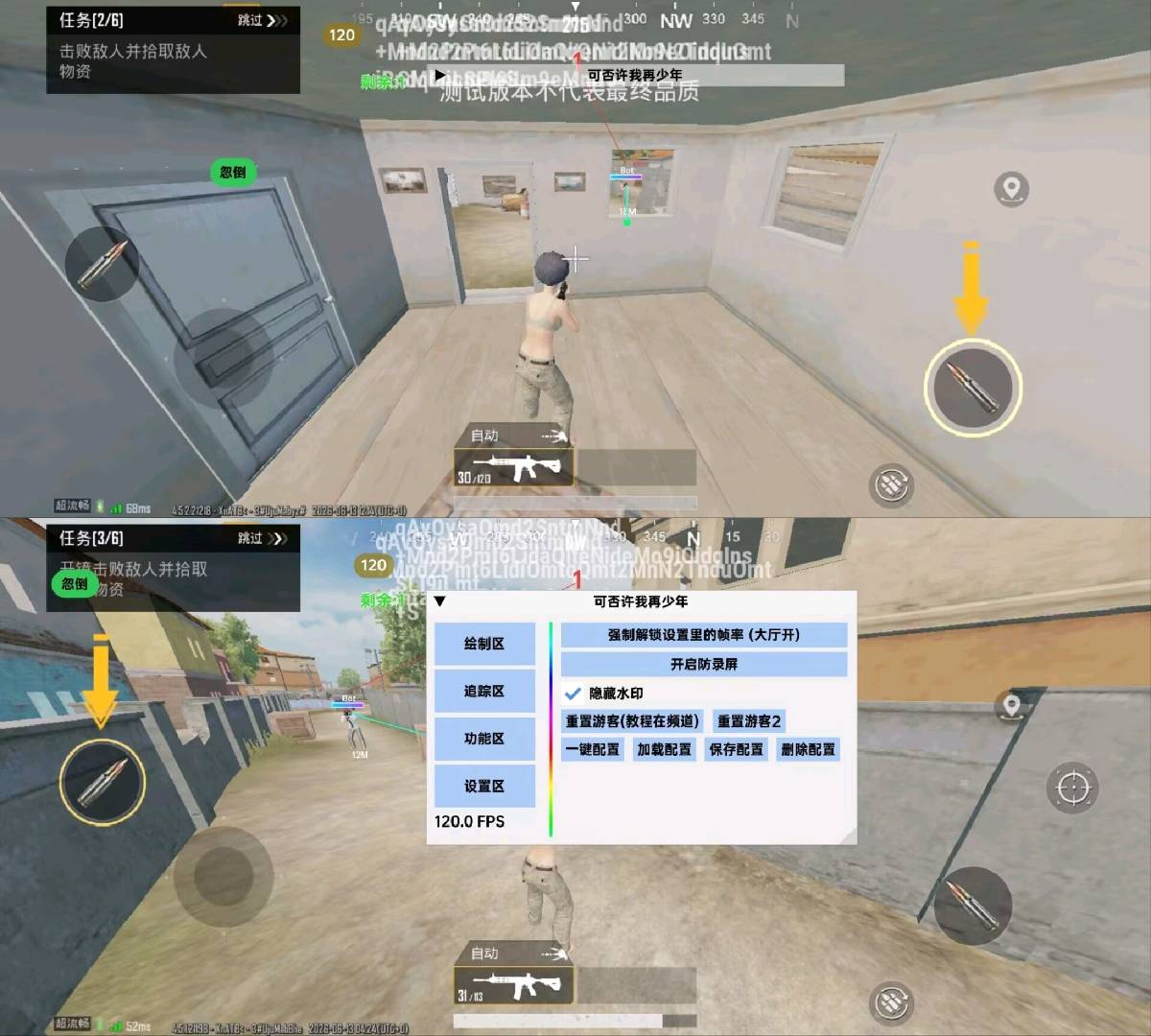 沐岑国体容器搭配原版 图2