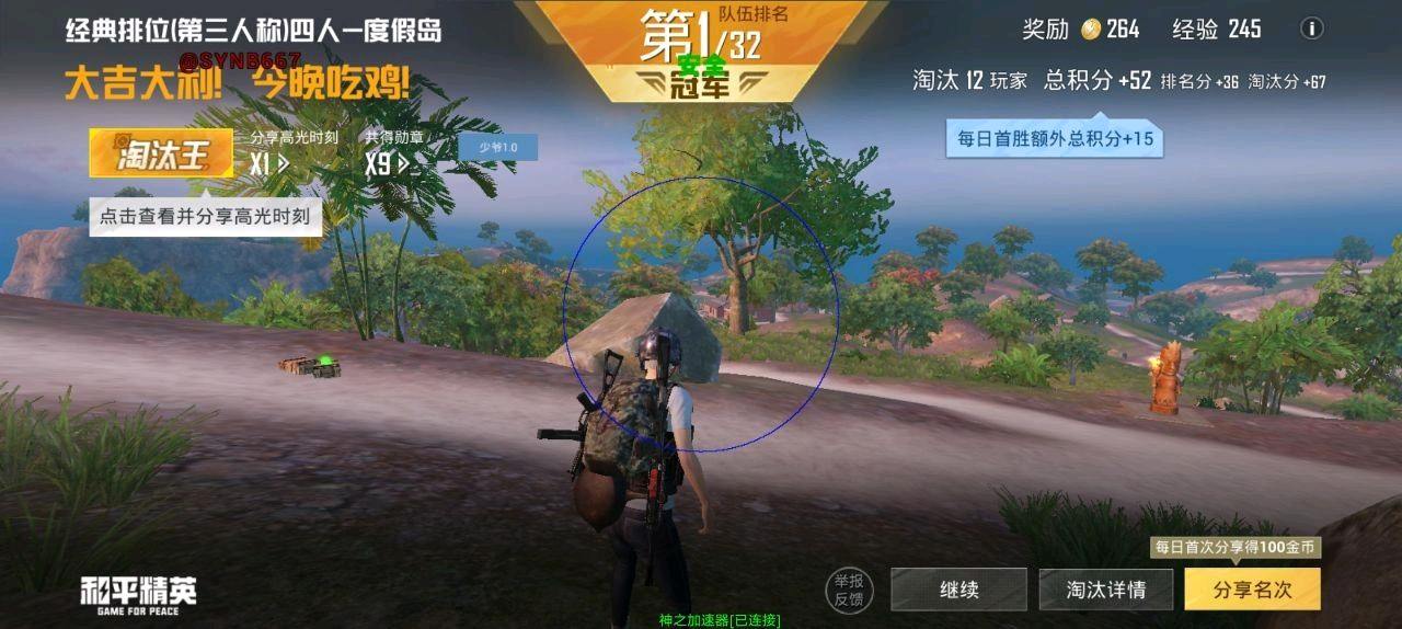 少爷和平容器1.0 图1
