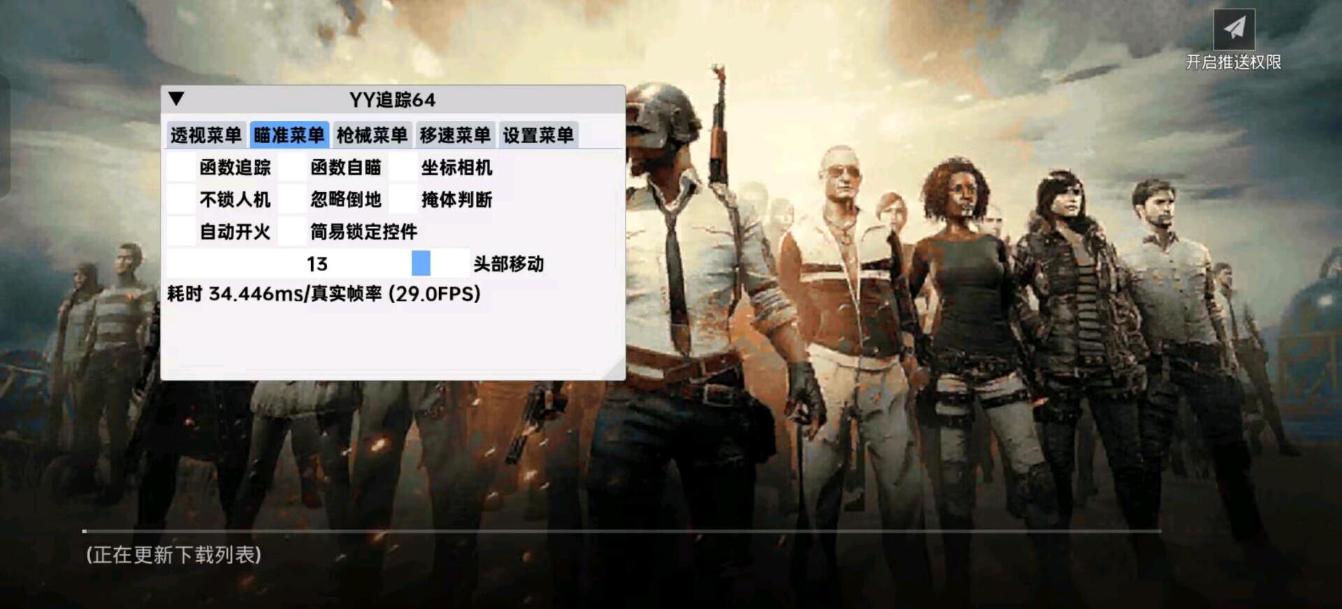 YY国体直装 图1