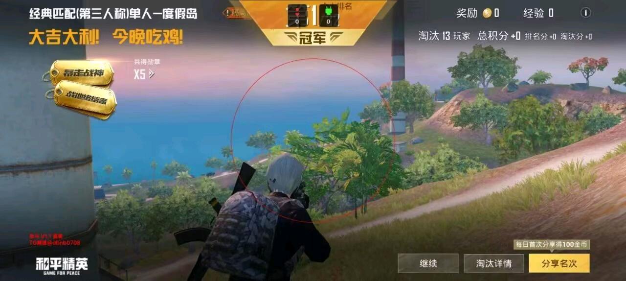 战马和平容器1.2 图1