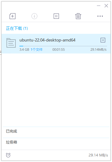 【分享】迅雷9.1.49160 极限精简融合版  9.57MB 极致轻量纯净下载 图5