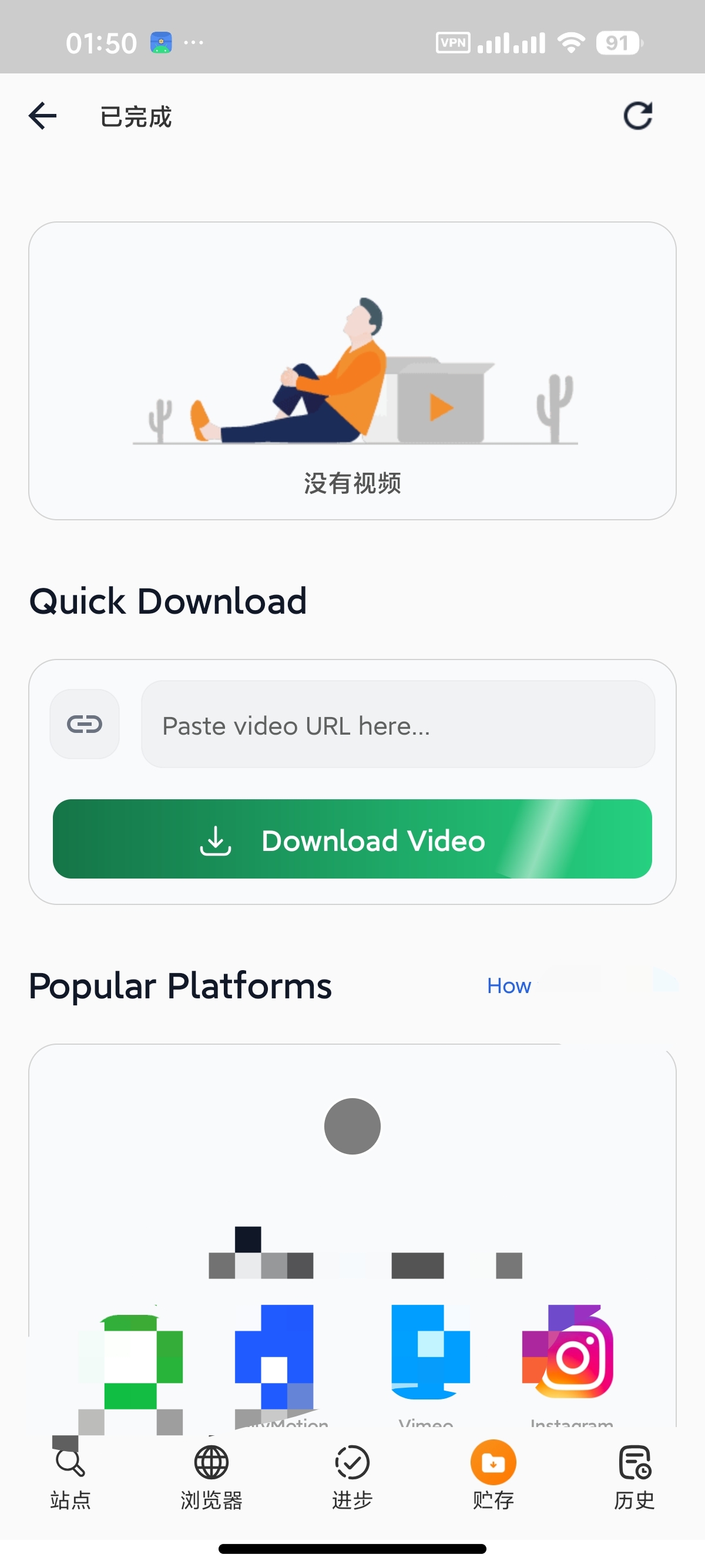 【分享】视频播放器视频无限制下载解锁会员 图5