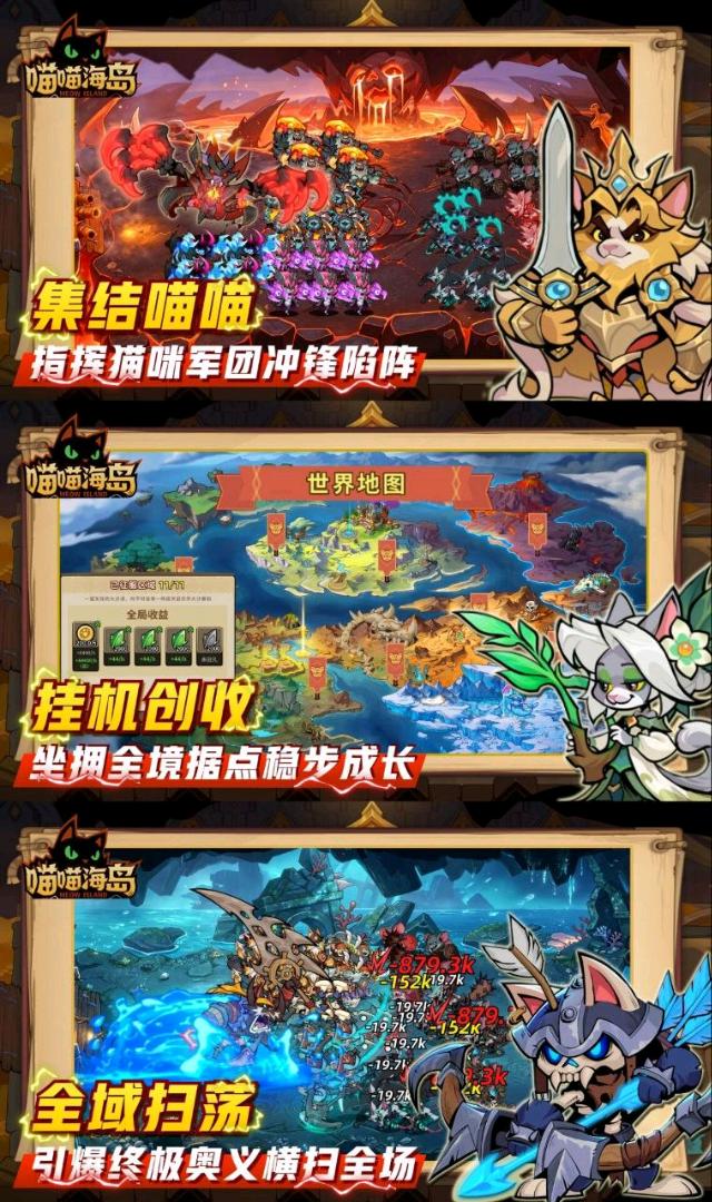 喵喵海岛内置MOD菜单