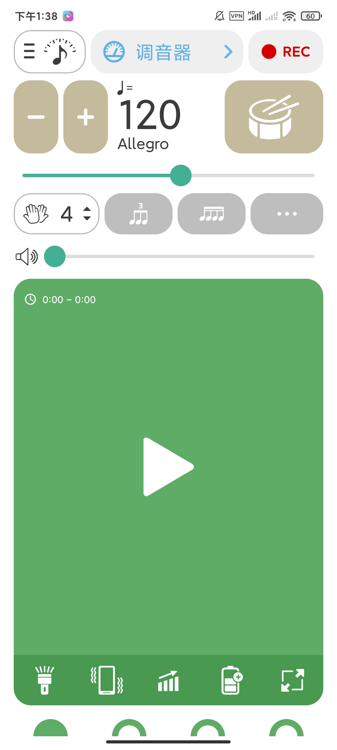 【分享】调音器8.1.9音乐工具包录音钢琴 图1