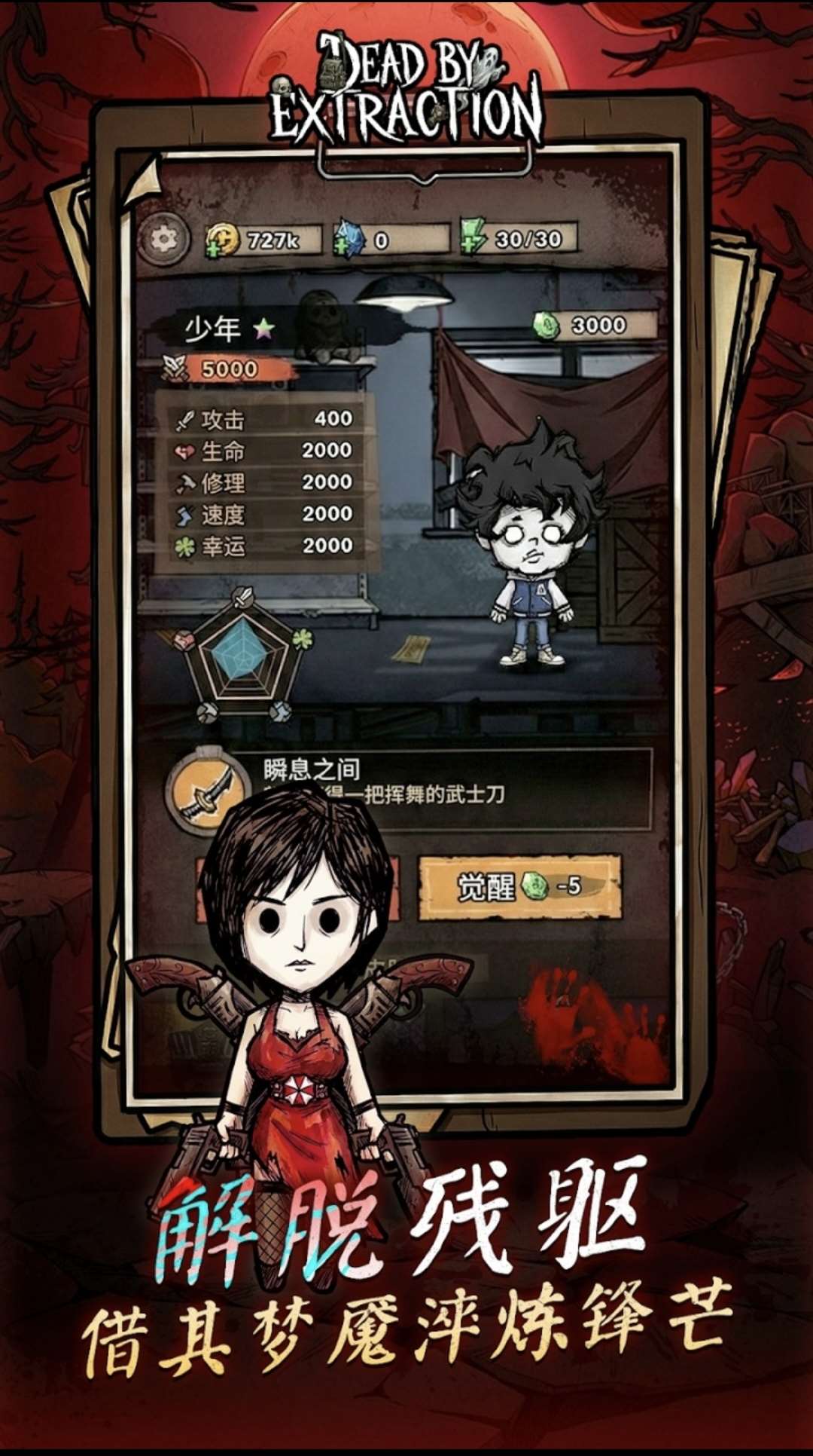 【手游推荐】离冥杀机，内置gm菜单 图2