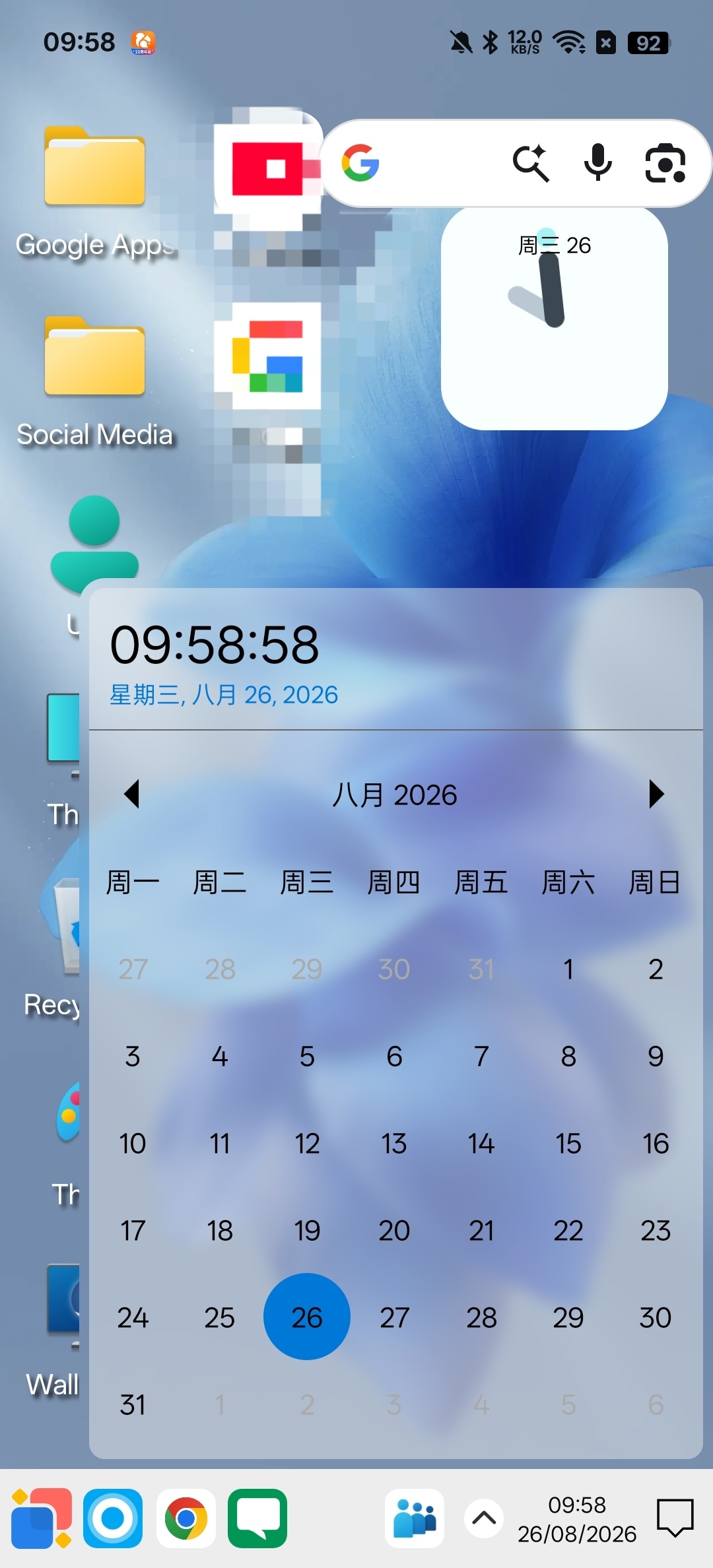 【分享】Win 12 模拟器一键还原真实电脑风格 图2