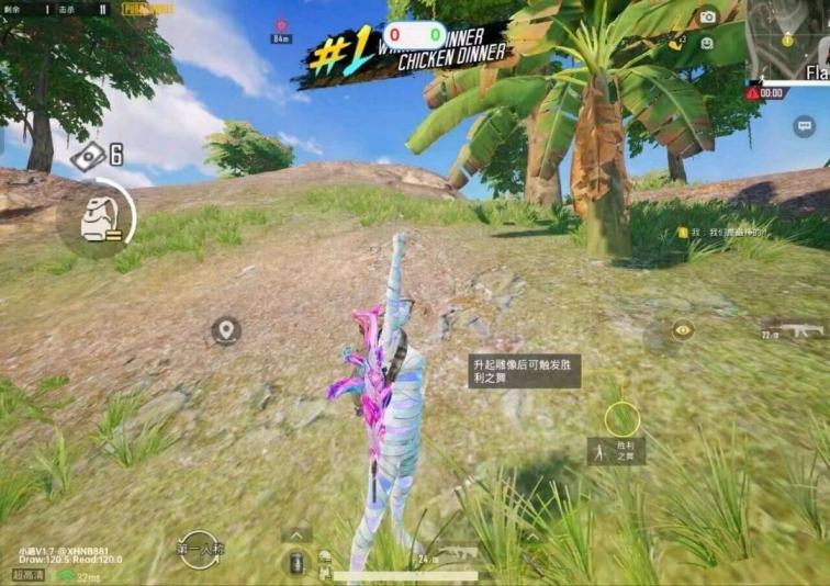PUBG小涵四服直装1.8公益 图1