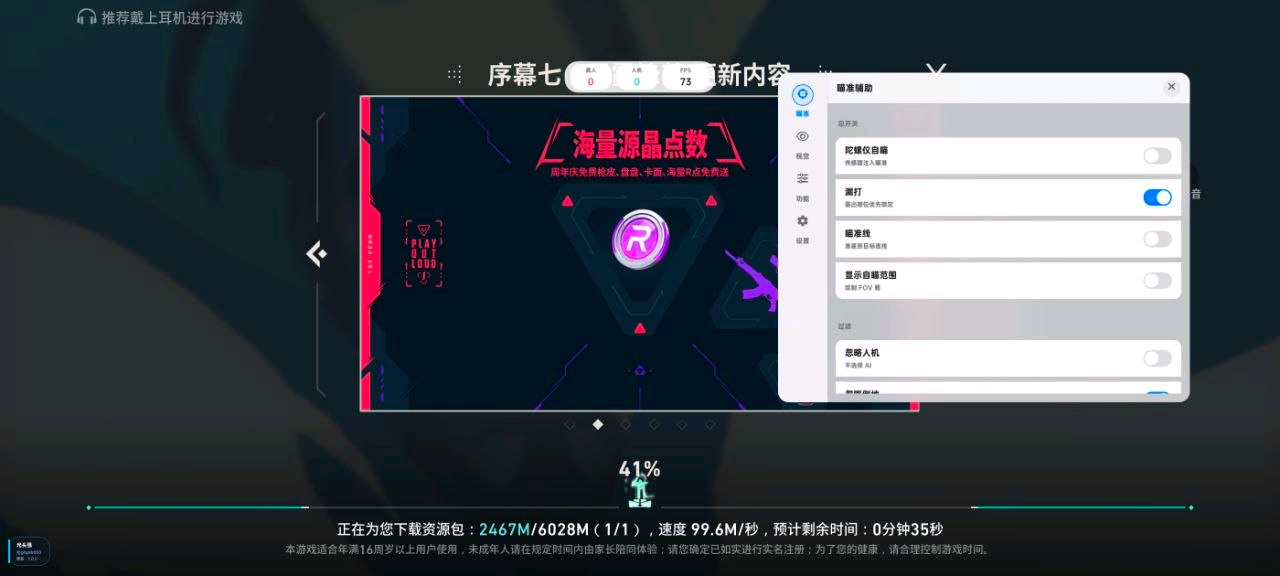 光头瓦手直装 图1