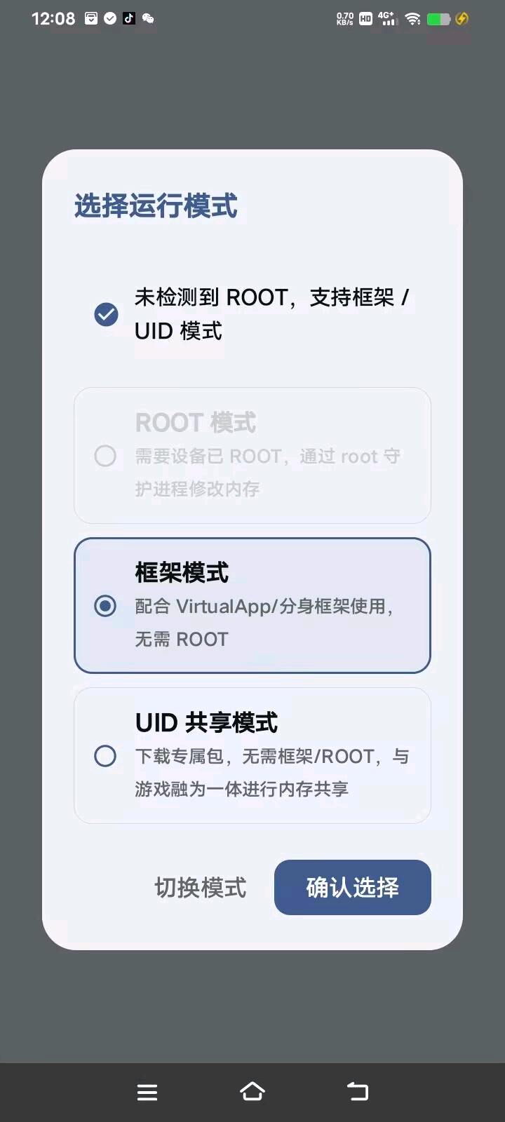 迷你世界梦之喵羽 图5