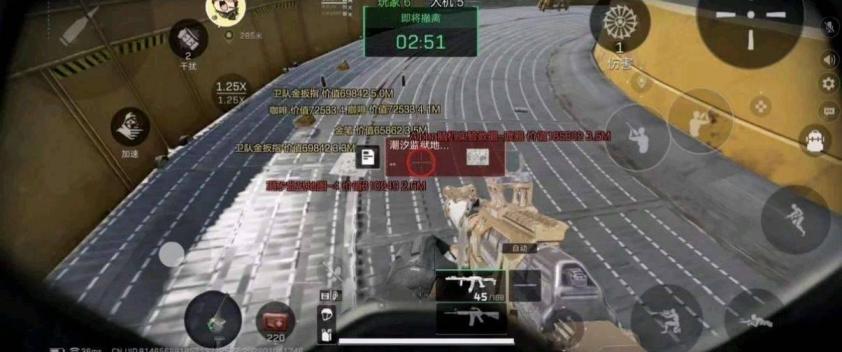 三角洲绝杀公益直装V11 8.2 图1