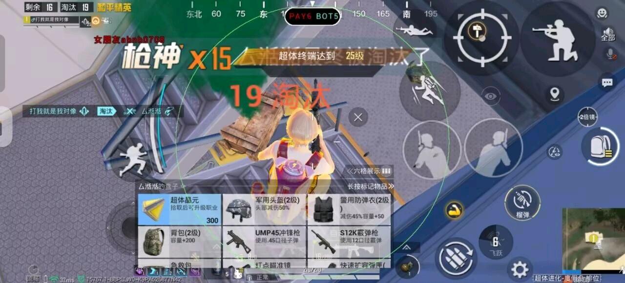 战马和平容器直装1.0 图1