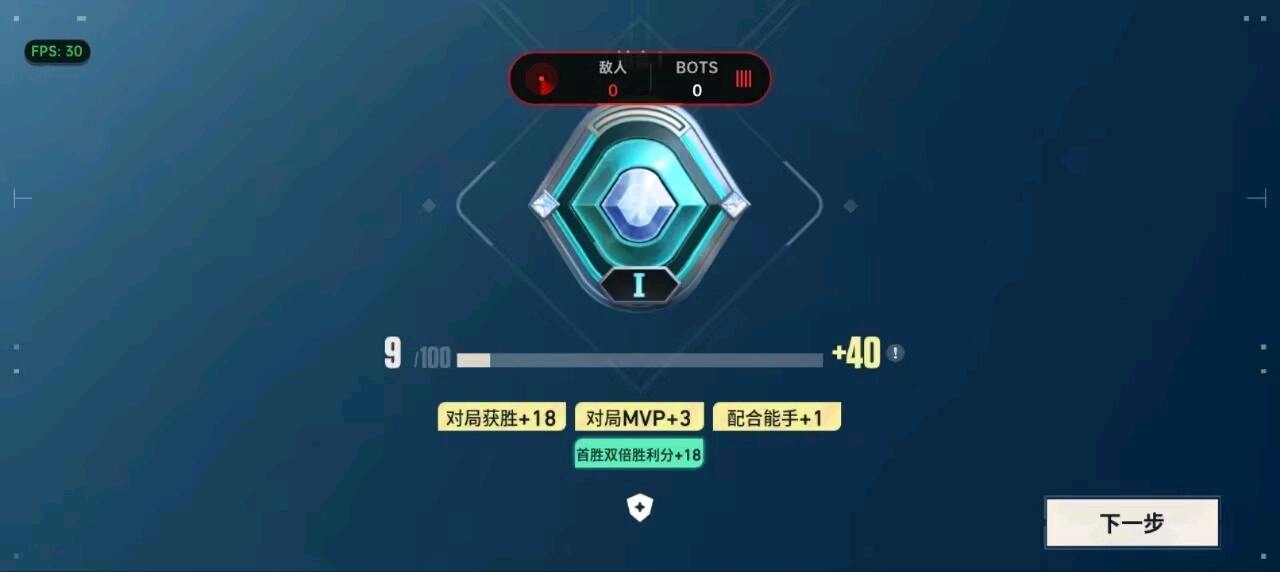 无畏契约wow瓦手直装v4.0 图1