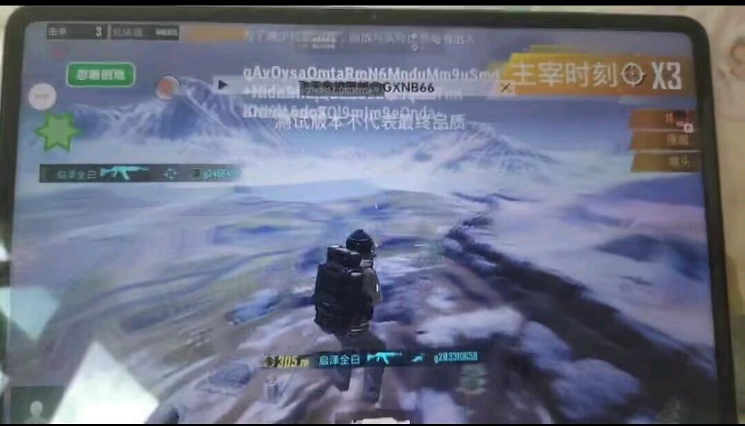 PUBG启泽国体范围 图1