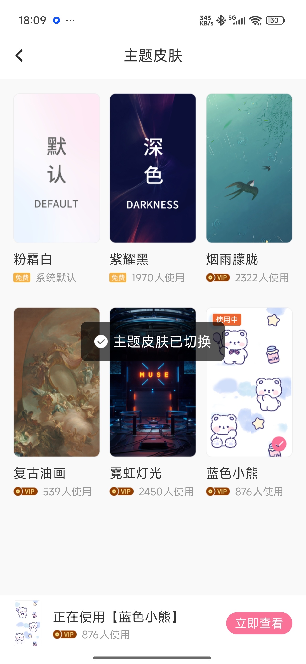 无损音乐播放器超强音乐软件解锁会员 图2