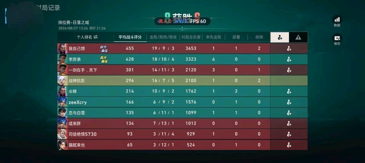 无畏契约装载机TIMI直装1.0.3 图1