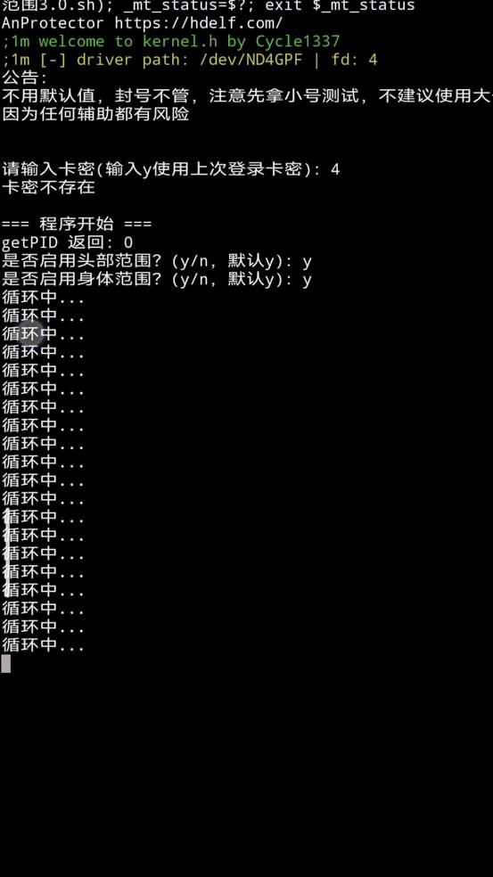 使命召唤杰尼龟范围内核破解8.6 图1